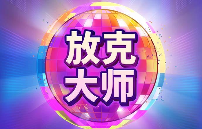 注册送38彩金的平台